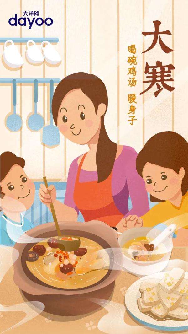 今日大寒！广州晴天余额不足了，春节假期最新天气预报显示……