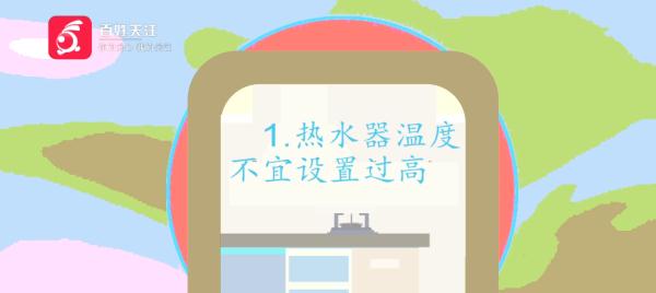 燃气热水器还能这样节能省气，80%的人都不知道！