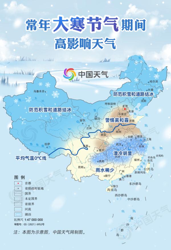 大寒至！厦门天气迎大反转！湿冷暴击又来了！明起降温降雨