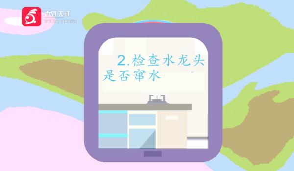 燃气热水器还能这样节能省气，80%的人都不知道！