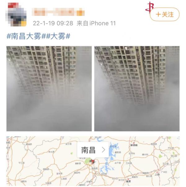 南昌春节要下雪？