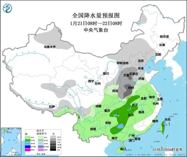 今明两天中东部地区有大范围雨雪 陕西山西河南湖北等地有大雪