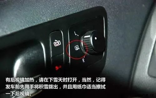 大雪明天就来！这份安全行车常识请您收好！