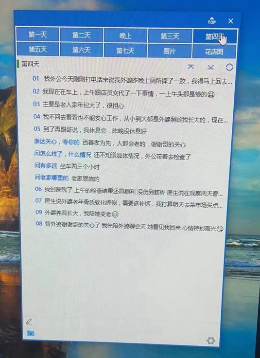 网络骗子的“剧本杀”有多厉害,第6天你就要给“美眉”买生日礼物 网络骗子的“剧本杀”有多厉害,第6天你就要给“美眉”买生日礼物