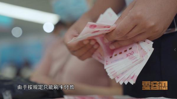 这名年轻干部，3年多时间侵吞公款近7000万元！