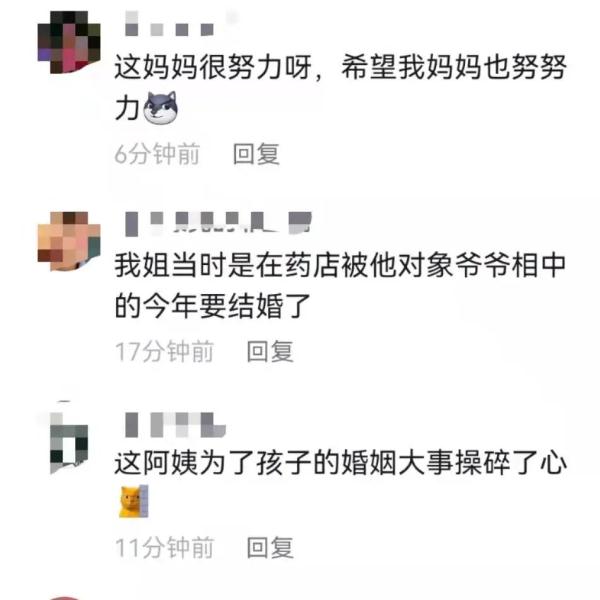 年轻姑娘吃火锅时被服务员阿姨相中做儿媳！然而…