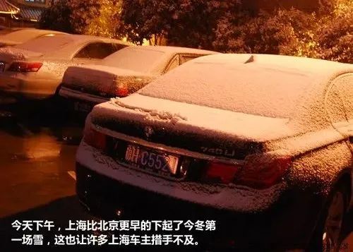 大雪明天就来！这份安全行车常识请您收好！