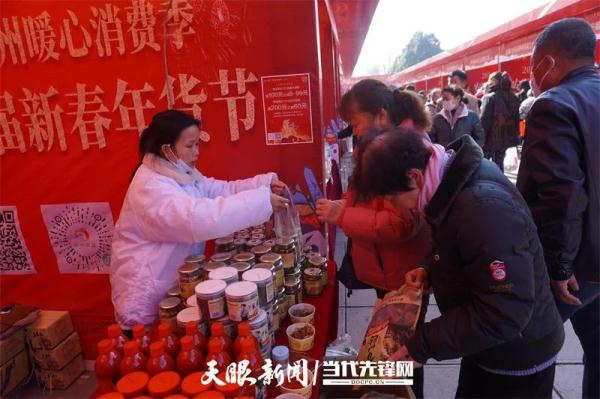 【安顺年货节】屯堡特色“年味”受追捧