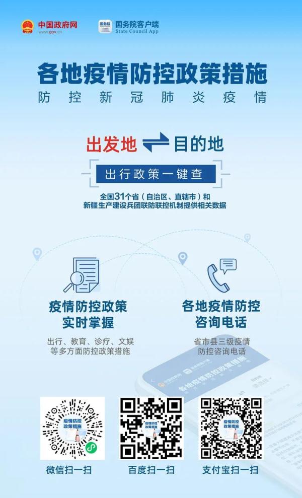深圳机场最新出行须知！