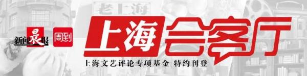 《爱情神话》，在上海创造票房神话！网友：我可以三刷了吗？