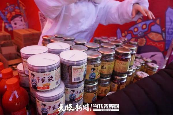 【安顺年货节】屯堡特色“年味”受追捧