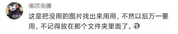 上海暴雪红色预警？网友瞬间调皮了，市气象局回应