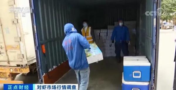 这种海鲜卖爆了！价格腰斩！有品类销量暴增超200%！你买了吗？