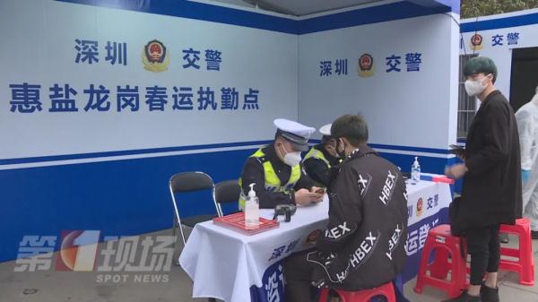 出行最新研判!今年春运车流高峰将出现“双推迟” 出行最新研判!今年春运车流高峰将出现“双推迟”