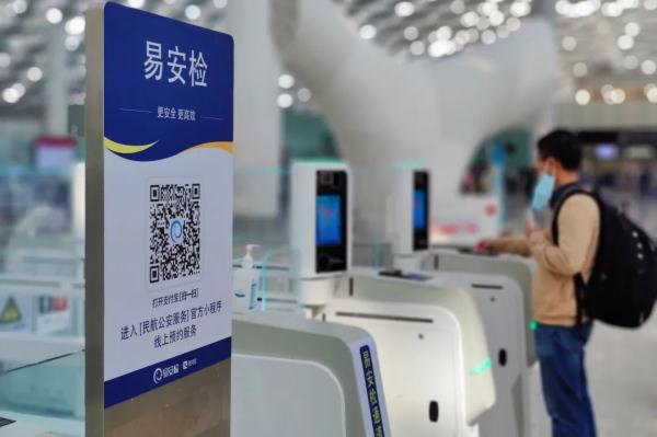 深圳机场最新出行须知！