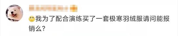 上海暴雪红色预警？网友瞬间调皮了，市气象局回应
