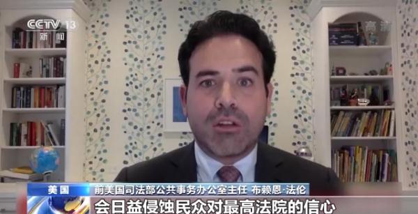 同事拒戴口罩 美国最高法院法官被迫远程办公 同事拒戴口罩 美国最高法院法官被迫远程办公