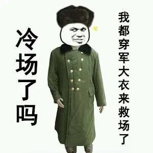 南昌春节要下雪？