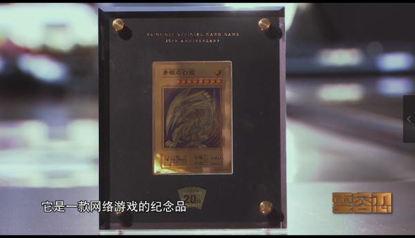这名年轻干部，3年多时间侵吞公款近7000万元！