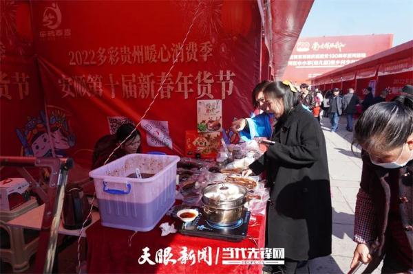 【安顺年货节】屯堡特色“年味”受追捧