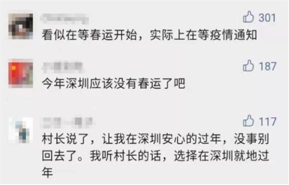 出行最新研判!今年春运车流高峰将出现“双推迟” 出行最新研判!今年春运车流高峰将出现“双推迟”