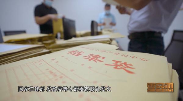 这名年轻干部，3年多时间侵吞公款近7000万元！