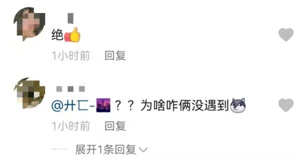 年轻姑娘吃火锅时被服务员阿姨相中做儿媳！然而…