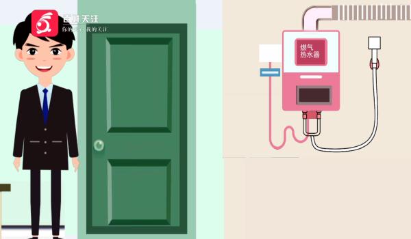 燃气热水器还能这样节能省气，80%的人都不知道！