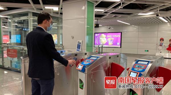 更方便了！南宁地铁与6市实现“一码通行”，有苏州、沈阳、洛阳......