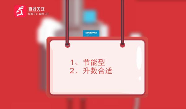 燃气热水器还能这样节能省气，80%的人都不知道！