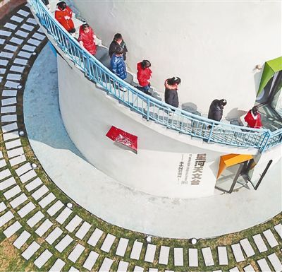 山乡有了天文台