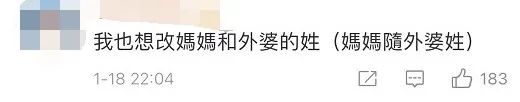 女子离婚后改孩子姓，遭前夫起诉，法院判了！