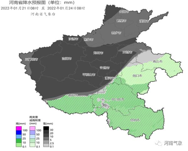 注意！大雪、局部暴雪！河南本轮雨雪天气将持续到28日！
