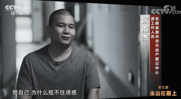 每天坐高铁来沪睡豪宅！95后贪污7000万，带女友住10万/晚酒店