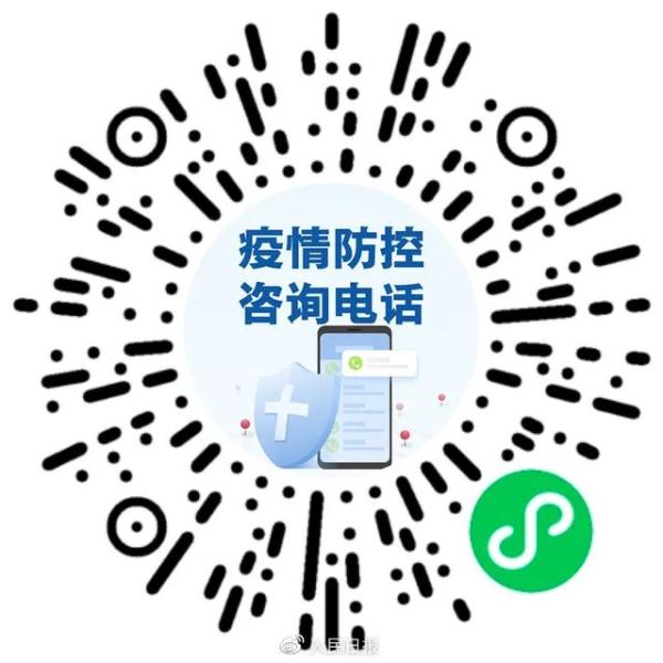 沈阳疾控紧急提醒：增减重点管控地区！北京新增7+5，来自两个不同感染源！