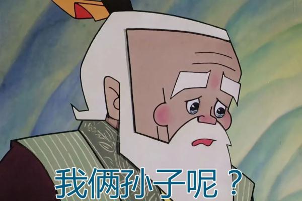 尴尬!上海爷孙仨坐地铁,居然是爷爷丢了…家有老人的都该看看 尴尬!上海爷孙仨坐地铁,居然是爷爷丢了…家有老人的都该看看