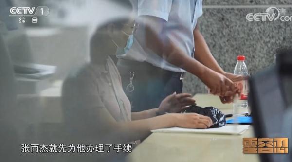 每天坐高铁来沪睡豪宅！95后贪污7000万，带女友住10万/晚酒店