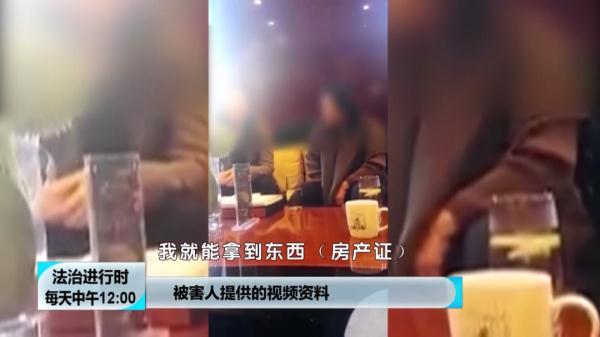 北京:12人被骗1.2亿元!中介、物业副经理等多人被判刑 北京:12人被骗1.2亿元!中介、物业副经理等多人被判刑