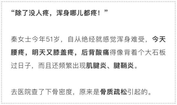 为什么很多人年过50岁就浑身疼？医生说出了原因！