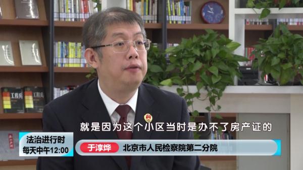 北京:12人被骗1.2亿元!中介、物业副经理等多人被判刑 北京:12人被骗1.2亿元!中介、物业副经理等多人被判刑