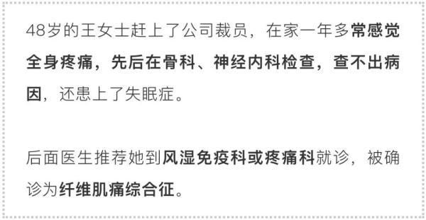 为什么很多人年过50岁就浑身疼？医生说出了原因！