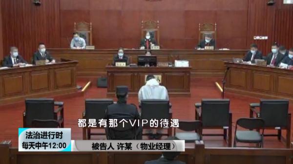 北京:12人被骗1.2亿元!中介、物业副经理等多人被判刑 北京:12人被骗1.2亿元!中介、物业副经理等多人被判刑