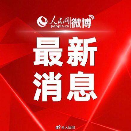 北京冬奥火炬手最小14岁最大86岁