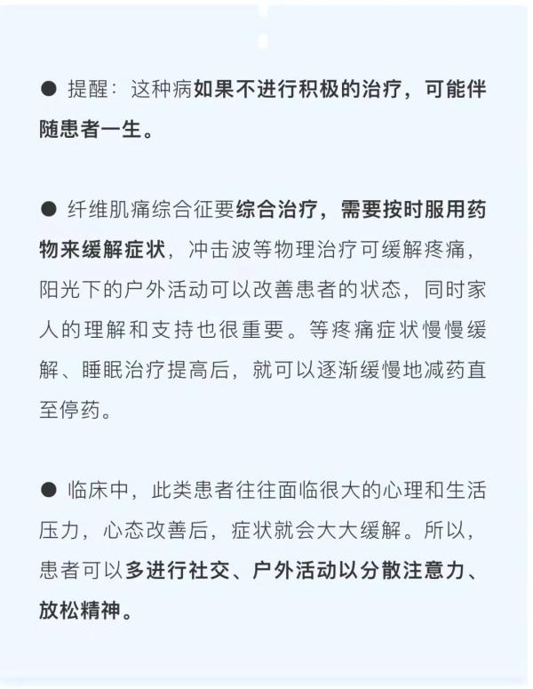 为什么很多人年过50岁就浑身疼？医生说出了原因！