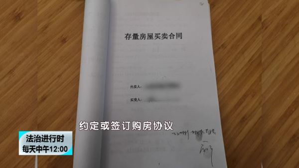 北京:12人被骗1.2亿元!中介、物业副经理等多人被判刑 北京:12人被骗1.2亿元!中介、物业副经理等多人被判刑