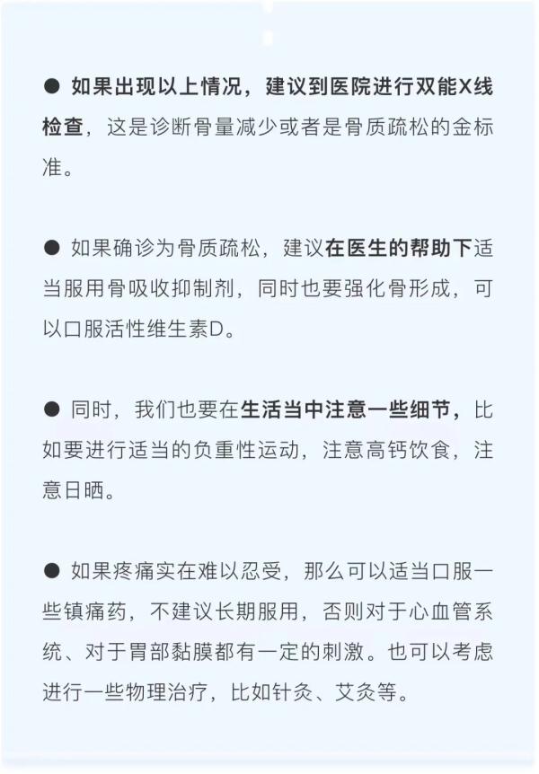 为什么很多人年过50岁就浑身疼？医生说出了原因！