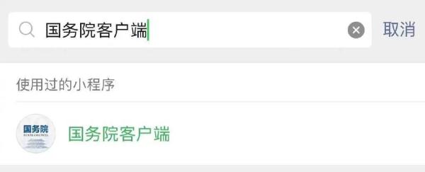 哪些防疫用品不能带上飞机火车?这些春运相关问题有答案了 哪些防疫用品不能带上飞机火车?这些春运相关问题有答案了