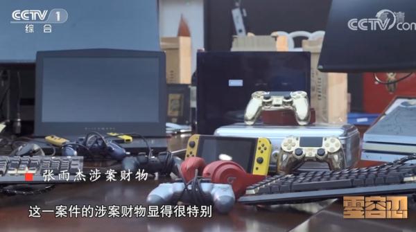 每天坐高铁来沪睡豪宅！95后贪污7000万，带女友住10万/晚酒店