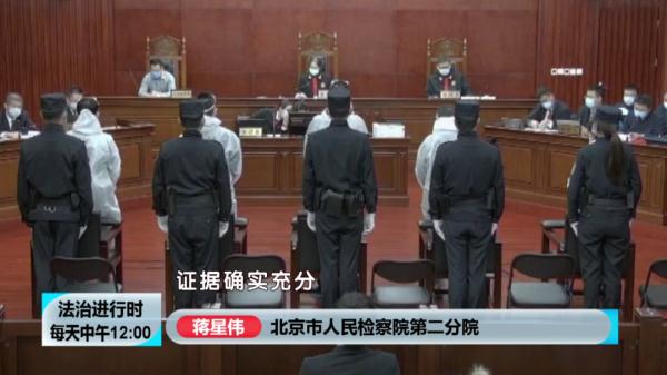 北京:12人被骗1.2亿元!中介、物业副经理等多人被判刑 北京:12人被骗1.2亿元!中介、物业副经理等多人被判刑