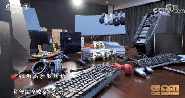 每天坐高铁来沪睡豪宅！95后贪污7000万，带女友住10万/晚酒店